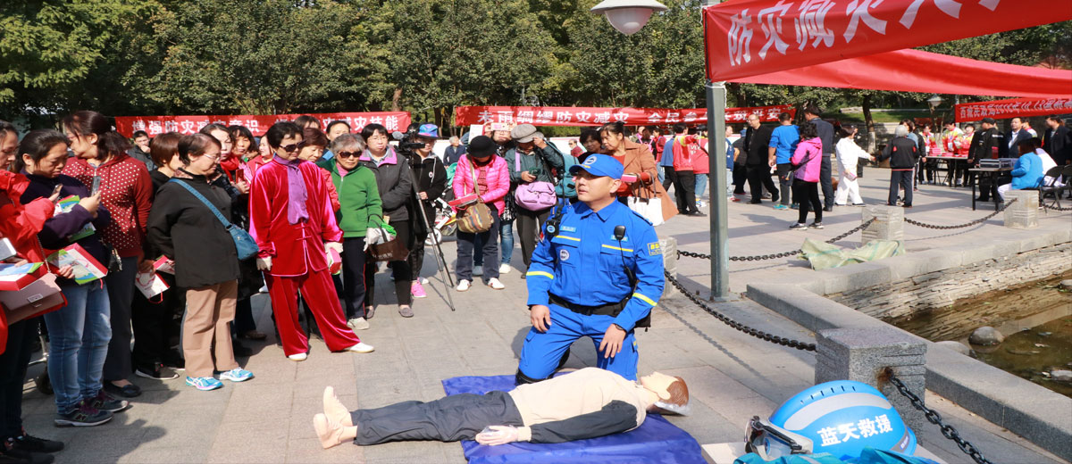 操女人插女人网站大林爱心中心承办 “西城区民政局国际减灾日宣传活动”